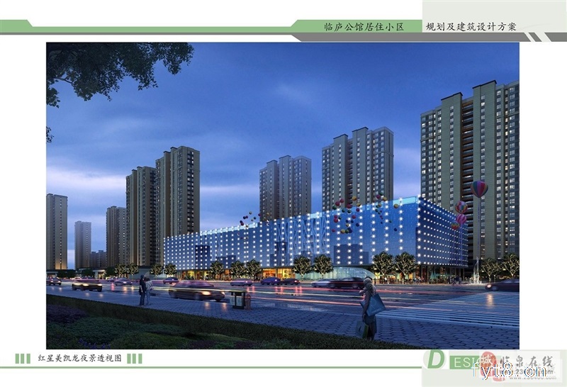 一手免佣代理,临庐公馆3室2厅1卫户型有99㎡-137㎡